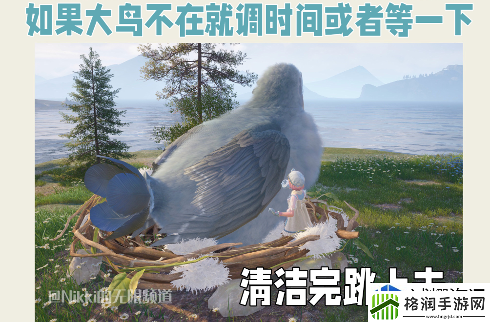 限时挑战全解