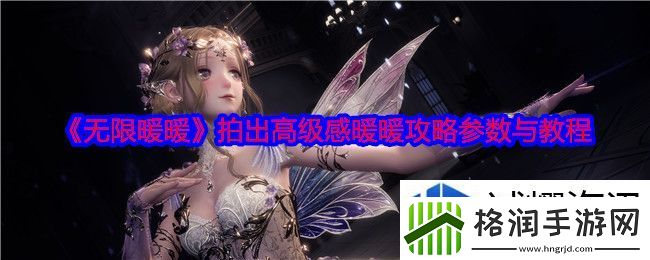 手机游戏周边