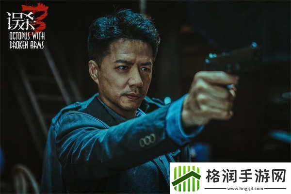 电影误杀3全新预告海报双发