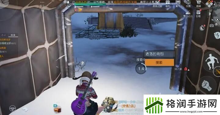 黎明觉醒沧海桑田藏宝图位置