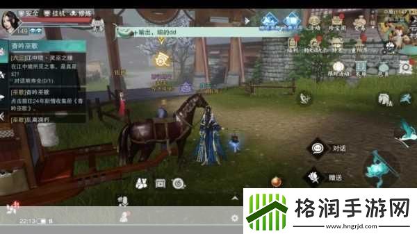 一梦江湖寻梦之旅
