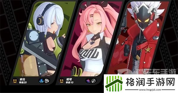 绝区零实习生事故怎么做