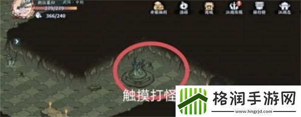 方寸对决沉剑泽宝箱位置一览