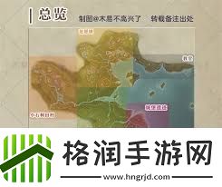 无限暖暖全奇想星收集攻略