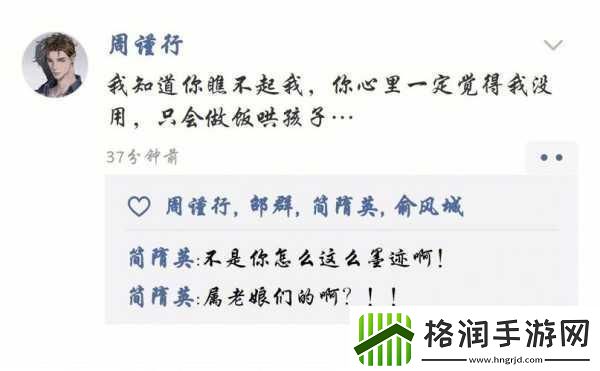简隋英自己扩充生米进行中1.从生米到成熟稻谷