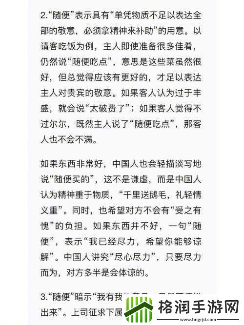 老师说今天晚上随便怎么弄他