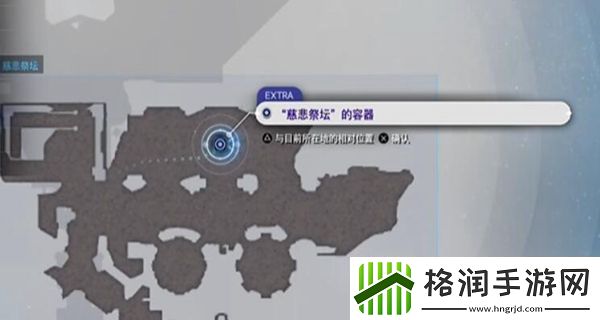 最终幻想7重生加姆班泰因获得方法