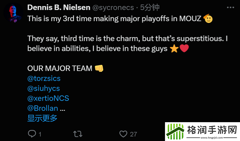 MOUZ赛后晋级动态一览