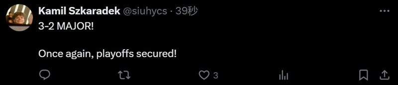 MOUZ赛后晋级动态一览