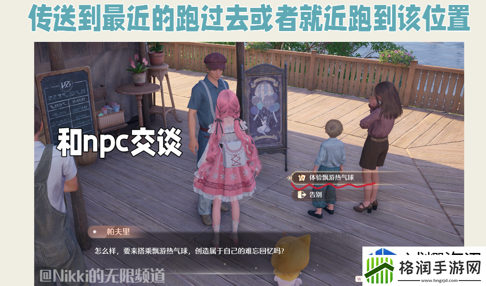 技能时机抓