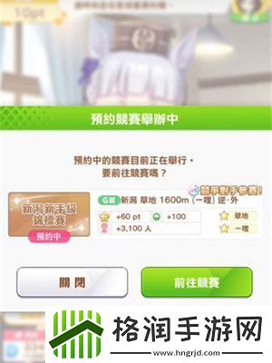 闪耀优俊少女黄金船培养方法介绍