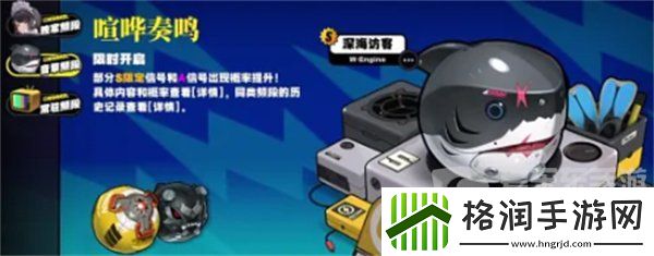 绝区零音擎怎么获得