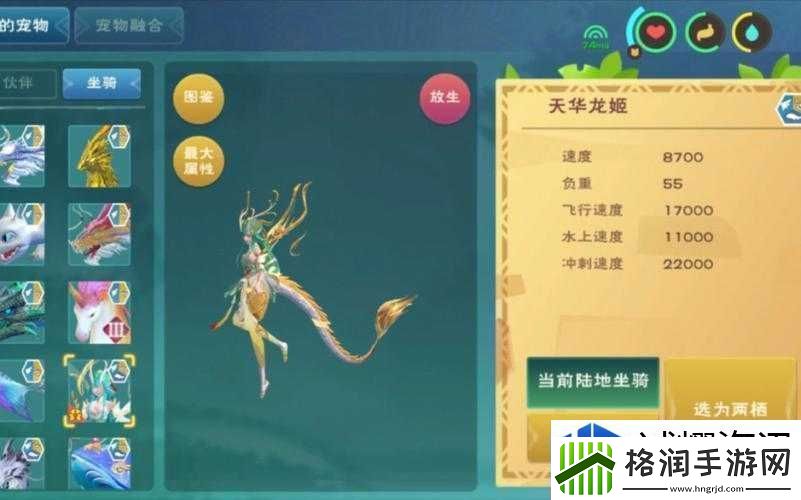 场景互动发现乐趣