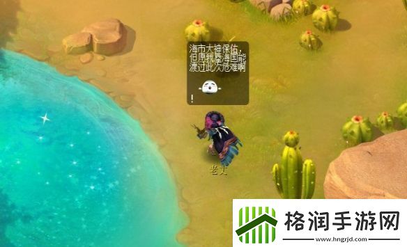 梦幻西游全面解析八行书任务攻略技巧与注意事项