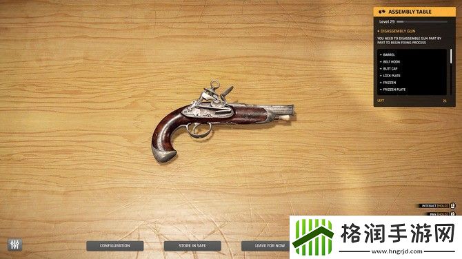 枪匠模拟器新DLC燧石与火药公开