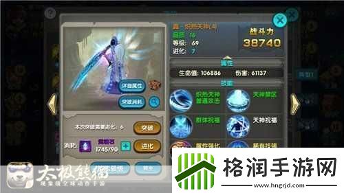 太极熊猫精炼石获取全攻略