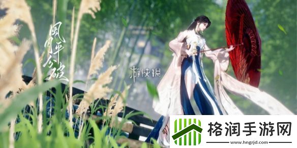 逆水寒手游迷谷逢蝉奇遇怎么过逆水寒手游迷谷逢蝉奇遇攻略