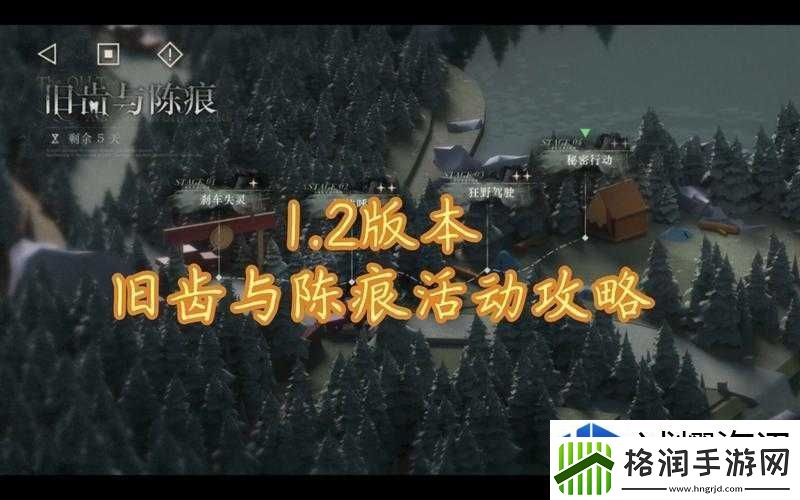 重返未来1999