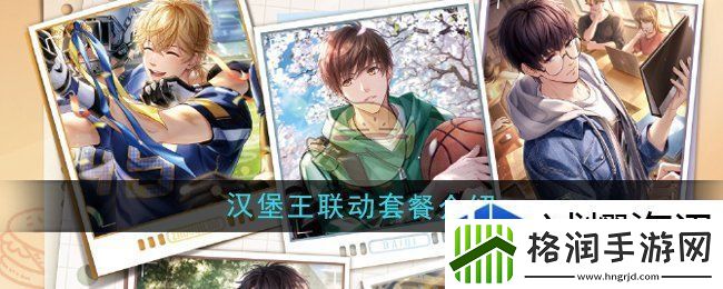 卡牌收集进阶