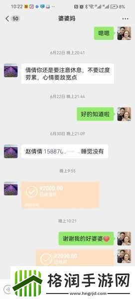 家庭温暖传递