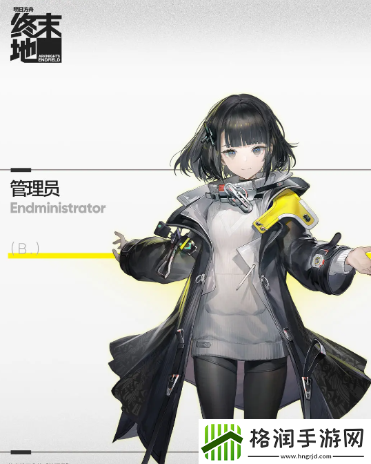 明日方舟