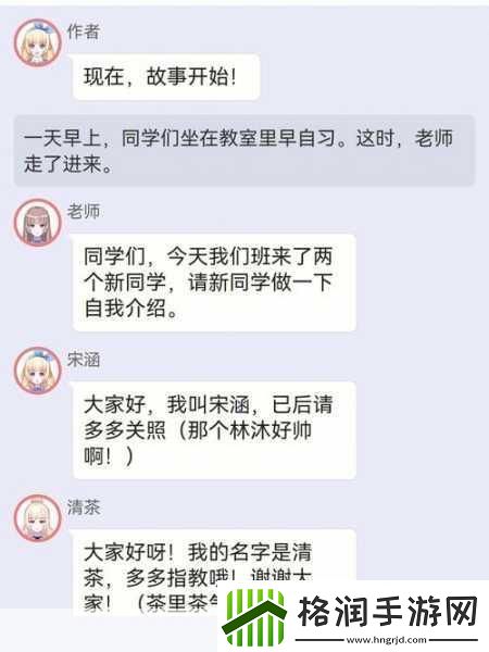校园绑定JY收集系统宋涵