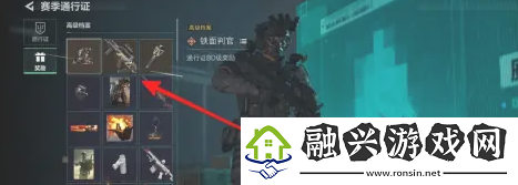 三角洲行动起源赛季通行证有什么奖励