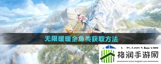 伙伴招募构建