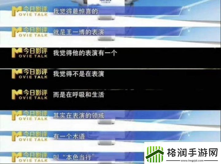 王一博获金鸡男主提名展现“文武双全”表现力