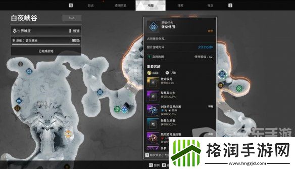 第一后裔柯伊伯碎片怎么刷