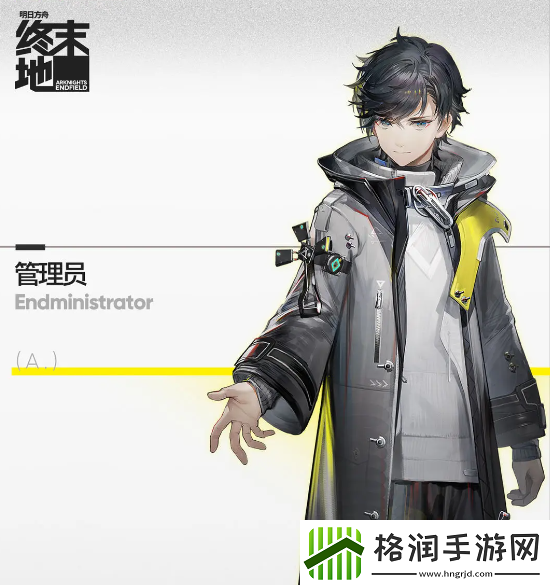 明日方舟