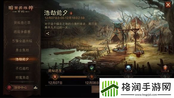 满目疮痍
