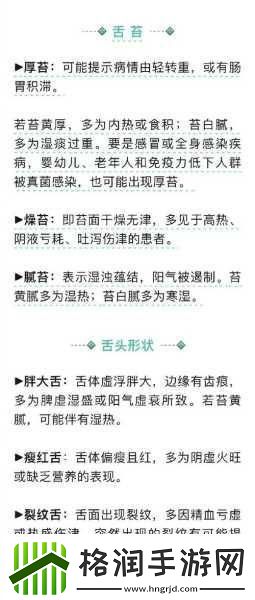 一边伸舌头一边快速喘气