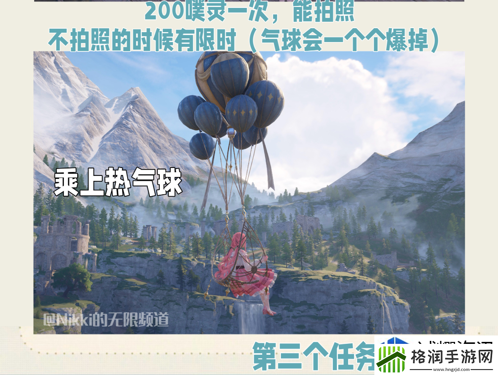 技能时机抓