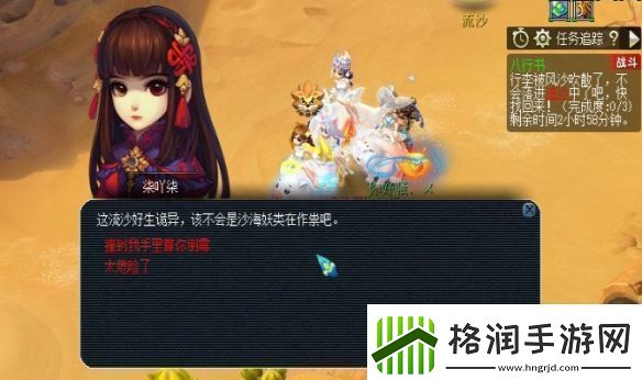 梦幻西游全面解析八行书任务攻略技巧与注意事项