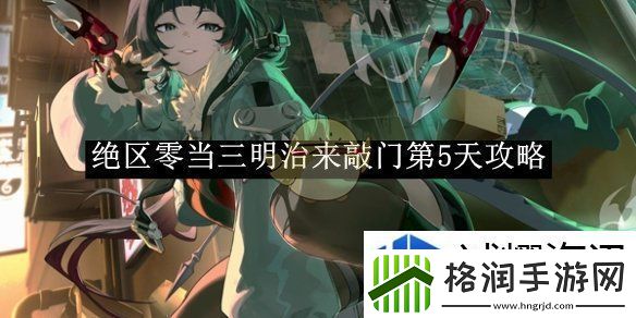 迷宫探险指南
