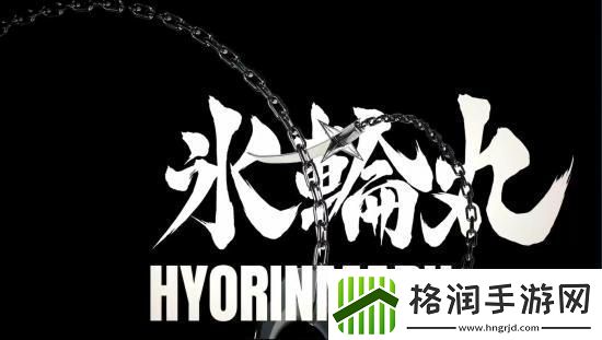 死神