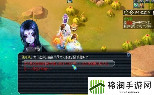 梦幻西游全面解析八行书任务攻略技巧与注意事项