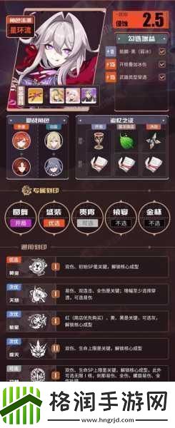 崩坏