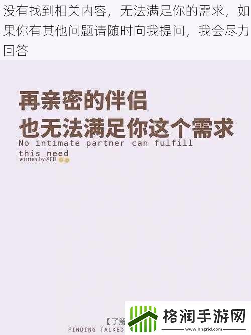 没有找到相关内容