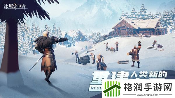 冰原守卫者兑换码大全