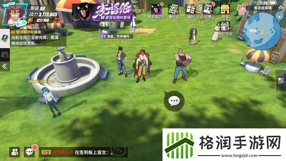 航海王热血航线海盗你幸福吗剧情攻略