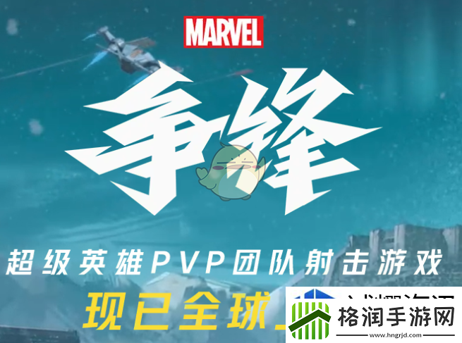 探索游戏背景故事