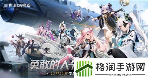 重构