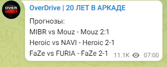 OverDrive预测最后一日赛果