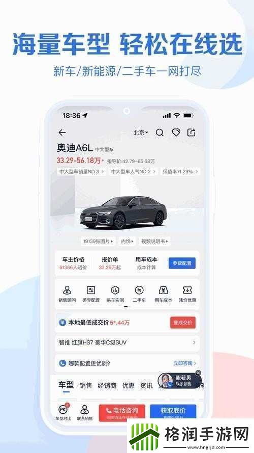 成站w灬源码1688的相关内容