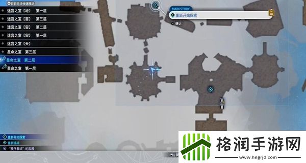 最终幻想7重生布里希嘉曼获得方法