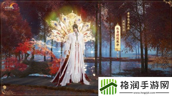 剑3风明雪华礼盒外观怎么样