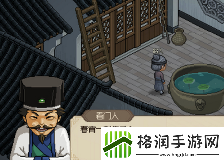 大侠立志传春宵一刻值千金正确暗号