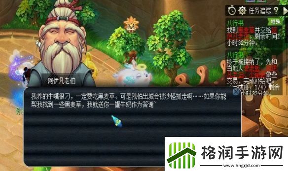 梦幻西游全面解析八行书任务攻略技巧与注意事项